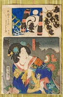 Ukiyo-E "Toyohara Kunichika"